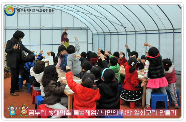 압화 만들기6 사본.jpg